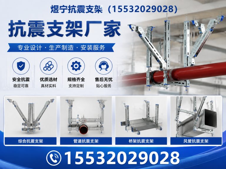 周口工程紧固件展示图